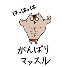 Daddy Squirrel sticker #3549415