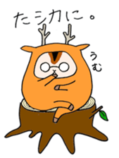 Daddy Squirrel sticker #3549420