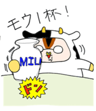 Daddy Squirrel sticker #3549422