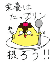 Daddy Squirrel sticker #3549423