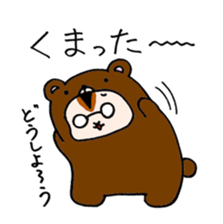 Daddy Squirrel sticker #3549425