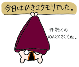 Daddy Squirrel sticker #3549427