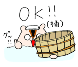 Daddy Squirrel sticker #3549428