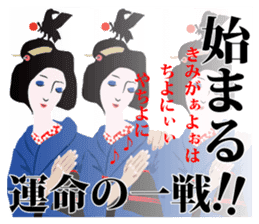 Supporter Katsuyo san blue version sticker #3549474