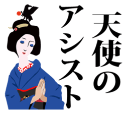 Supporter Katsuyo san  blue version sticker #3549479