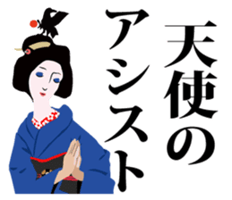 Supporter Katsuyo san blue version sticker #3549479