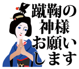 Supporter Katsuyo san  blue version sticker #3549483