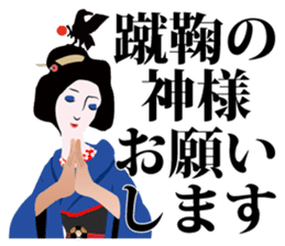 Supporter Katsuyo san blue version sticker #3549483