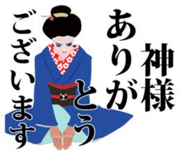 Supporter Katsuyo san blue version sticker #3549484