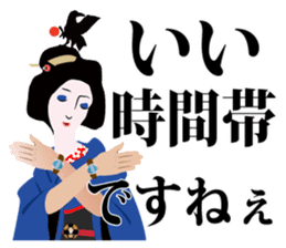 Supporter Katsuyo san blue version sticker #3549485