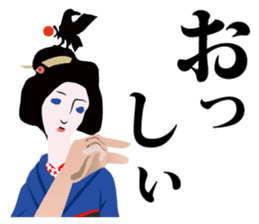 Supporter Katsuyo san blue version sticker #3549486