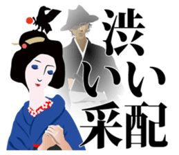 Supporter Katsuyo san  blue version sticker #3549487