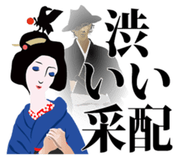 Supporter Katsuyo san blue version sticker #3549487