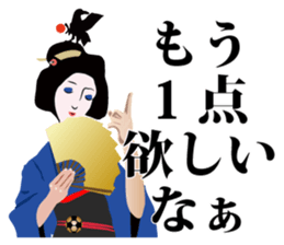 Supporter Katsuyo san  blue version sticker #3549488