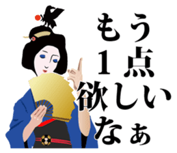 Supporter Katsuyo san blue version sticker #3549488