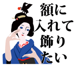 Supporter Katsuyo san  blue version sticker #3549489