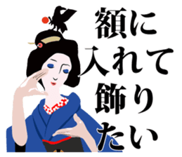 Supporter Katsuyo san blue version sticker #3549489