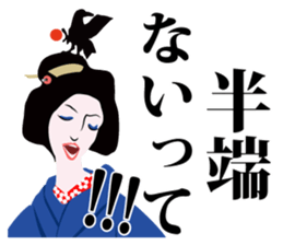 Supporter Katsuyo san  blue version sticker #3549493