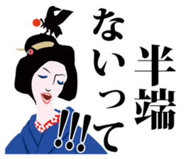 Supporter Katsuyo san blue version sticker #3549493