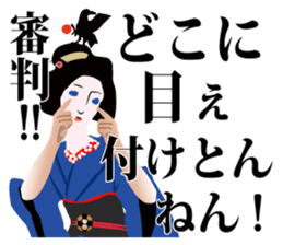 Supporter Katsuyo san  blue version sticker #3549494