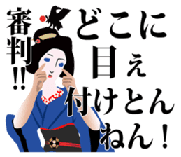 Supporter Katsuyo san blue version sticker #3549494