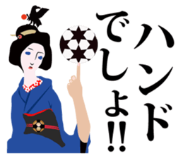 Supporter Katsuyo san  blue version sticker #3549495