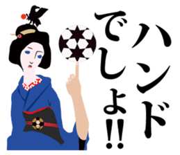 Supporter Katsuyo san blue version sticker #3549495