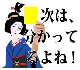 Supporter Katsuyo san  blue version sticker #3549496