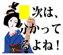 Supporter Katsuyo san blue version sticker #3549496