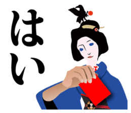 Supporter Katsuyo san blue version sticker #3549497