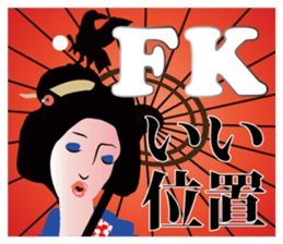 Supporter Katsuyo san  blue version sticker #3549500