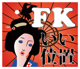 Supporter Katsuyo san blue version sticker #3549500