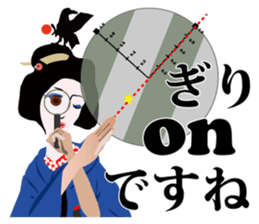 Supporter Katsuyo san  blue version sticker #3549502