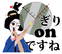 Supporter Katsuyo san blue version sticker #3549502