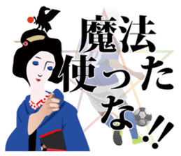 Supporter Katsuyo san blue version sticker #3549504