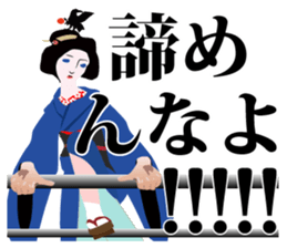 Supporter Katsuyo san  blue version sticker #3549505