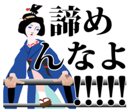 Supporter Katsuyo san blue version sticker #3549505