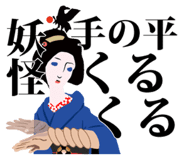 Supporter Katsuyo san blue version sticker #3549507