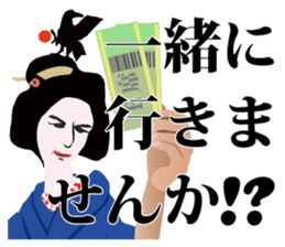 Supporter Katsuyo san blue version sticker #3549508