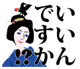 Supporter Katsuyo san  blue version sticker #3549509