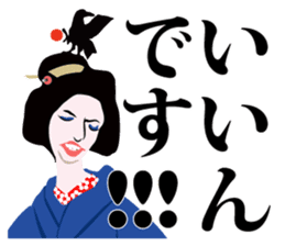 Supporter Katsuyo san blue version sticker #3549510