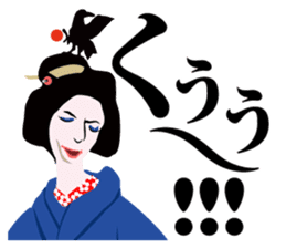 Supporter Katsuyo san blue version sticker #3549511