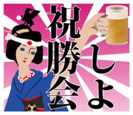 Supporter Katsuyo san blue version sticker #3549512