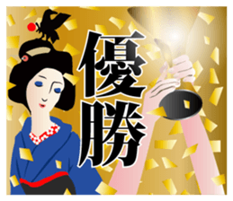 Supporter Katsuyo san  blue version sticker #3549513