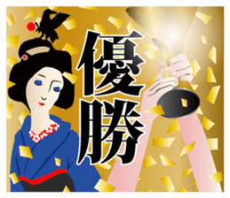 Supporter Katsuyo san blue version sticker #3549513