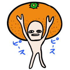 Friendly oranges Alien