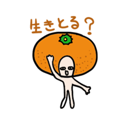 Friendly oranges Alien sticker #3549967