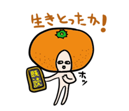 Friendly oranges Alien sticker #3549969