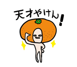 Friendly oranges Alien sticker #3549972