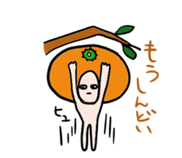 Friendly oranges Alien sticker #3549976